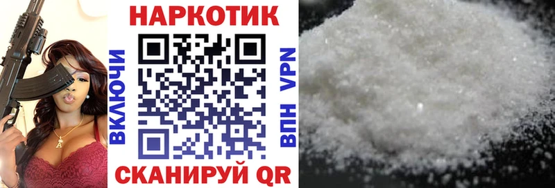 Купить наркотик Черноголовка ГАШИШ  Каннабис  A-PVP  АМФ  КОКАИН  Мефедрон 