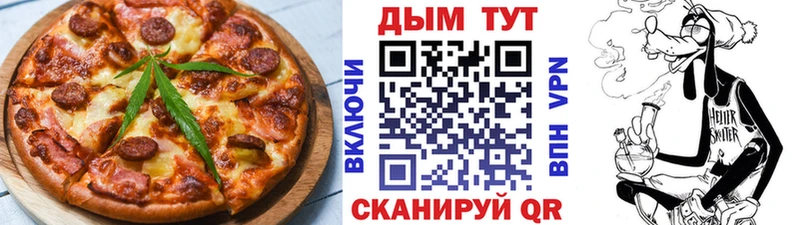 mega ТОР Черноголовка Печенье с ТГК конопля