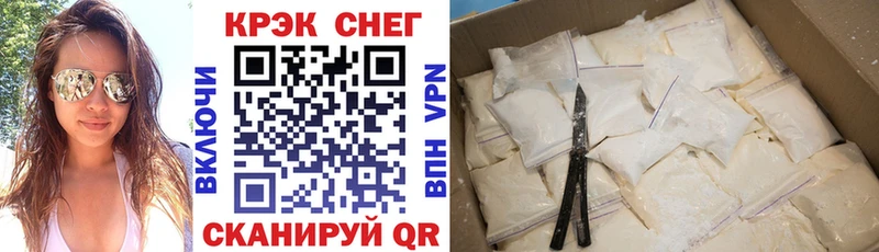 Cocaine VHQ Черноголовка
