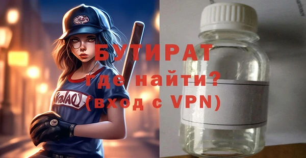 трава Балабаново