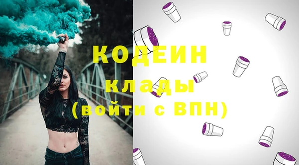 героин Балахна