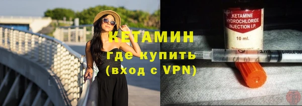 героин Балахна