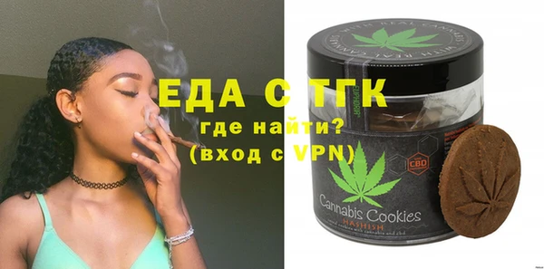 трава Балабаново