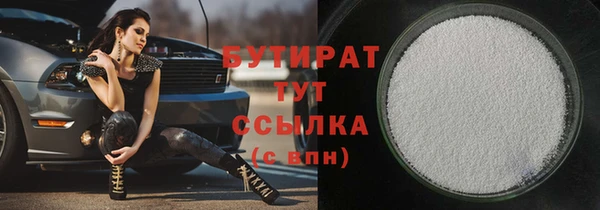 трава Балабаново