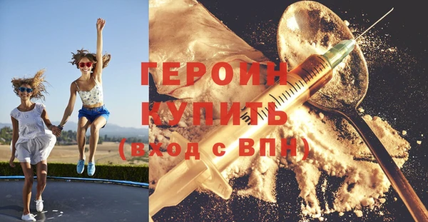 героин Балахна