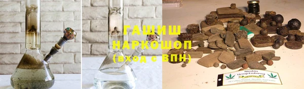 героин Балахна