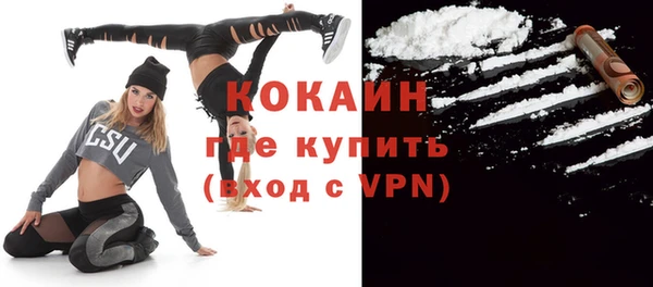 mdma Осинники
