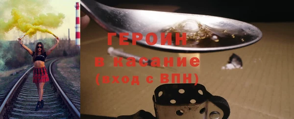 трава Балабаново