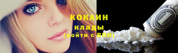 метамфетамин Осташков