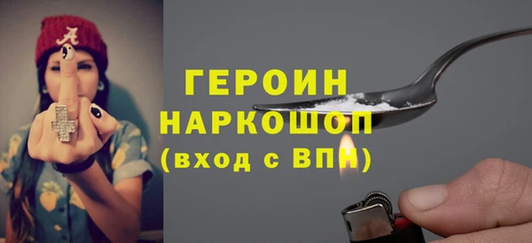 метамфетамин Осташков