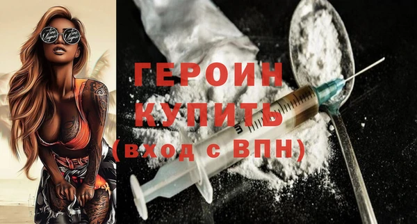трава Балабаново