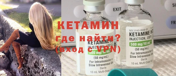 метамфетамин Осташков
