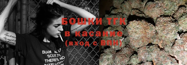 mdma Осинники