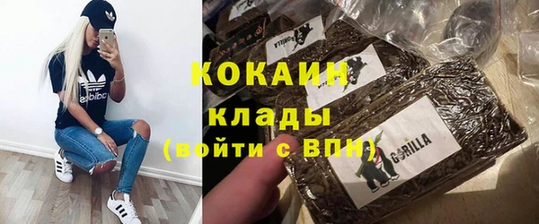 трава Балабаново