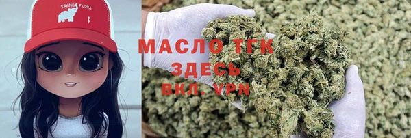метамфетамин Осташков