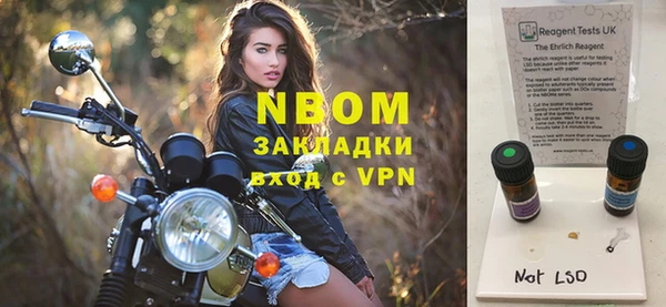 метамфетамин Осташков