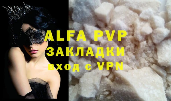mdma Осинники