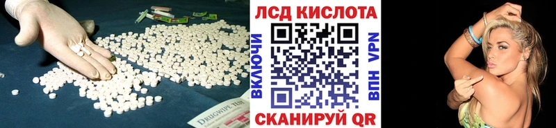 купить закладку  Черноголовка  МЕГА ONION  Лсд 25 экстази кислота 