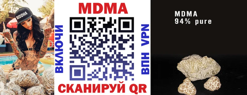 цена наркотик  Черноголовка  МДМА VHQ 