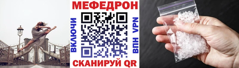 Мефедрон VHQ  Черноголовка 