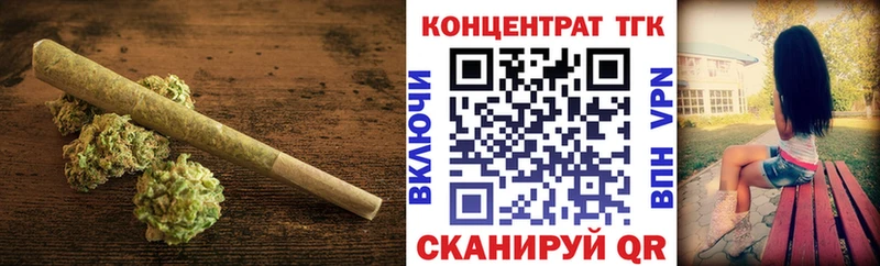 Дистиллят ТГК THC oil  Черноголовка 