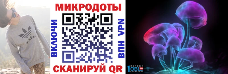 Галлюциногенные грибы мухоморы  наркота  мориарти формула  Черноголовка 