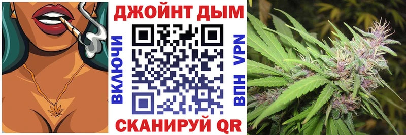 Бошки марихуана Ganja  нарко площадка клад  Черноголовка 